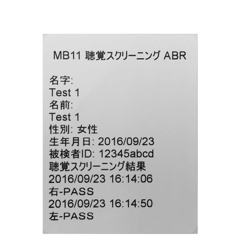 mb11-_800x800