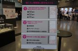 啓蒙パネル
