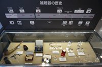 昔の補聴器の展示