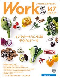 Works.147