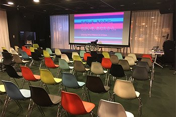 講演
