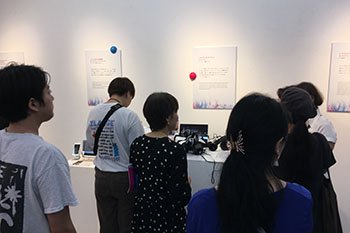 展示