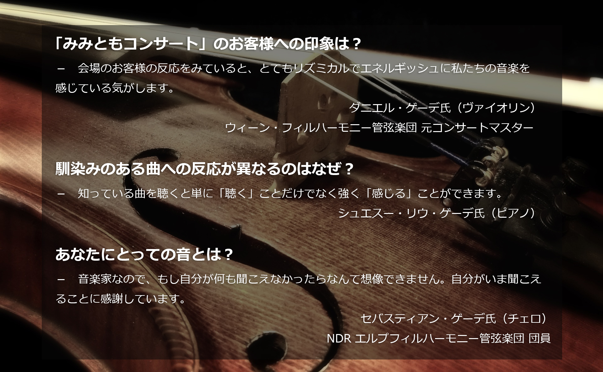 メッセージ