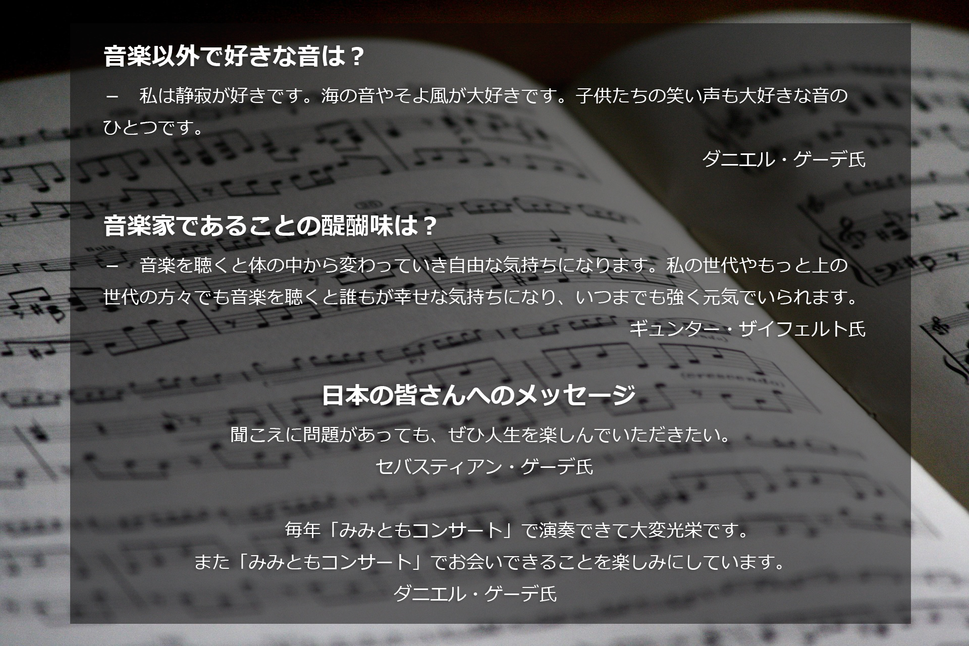 メッセージ