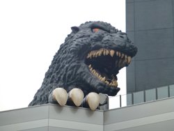 ゴジラ