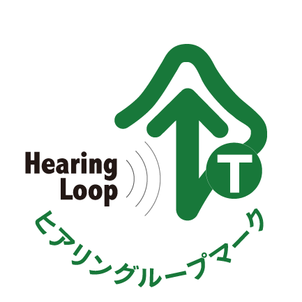 hearingloop