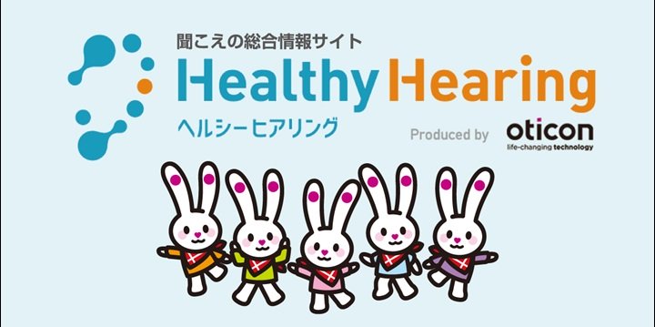 HealthyHearing